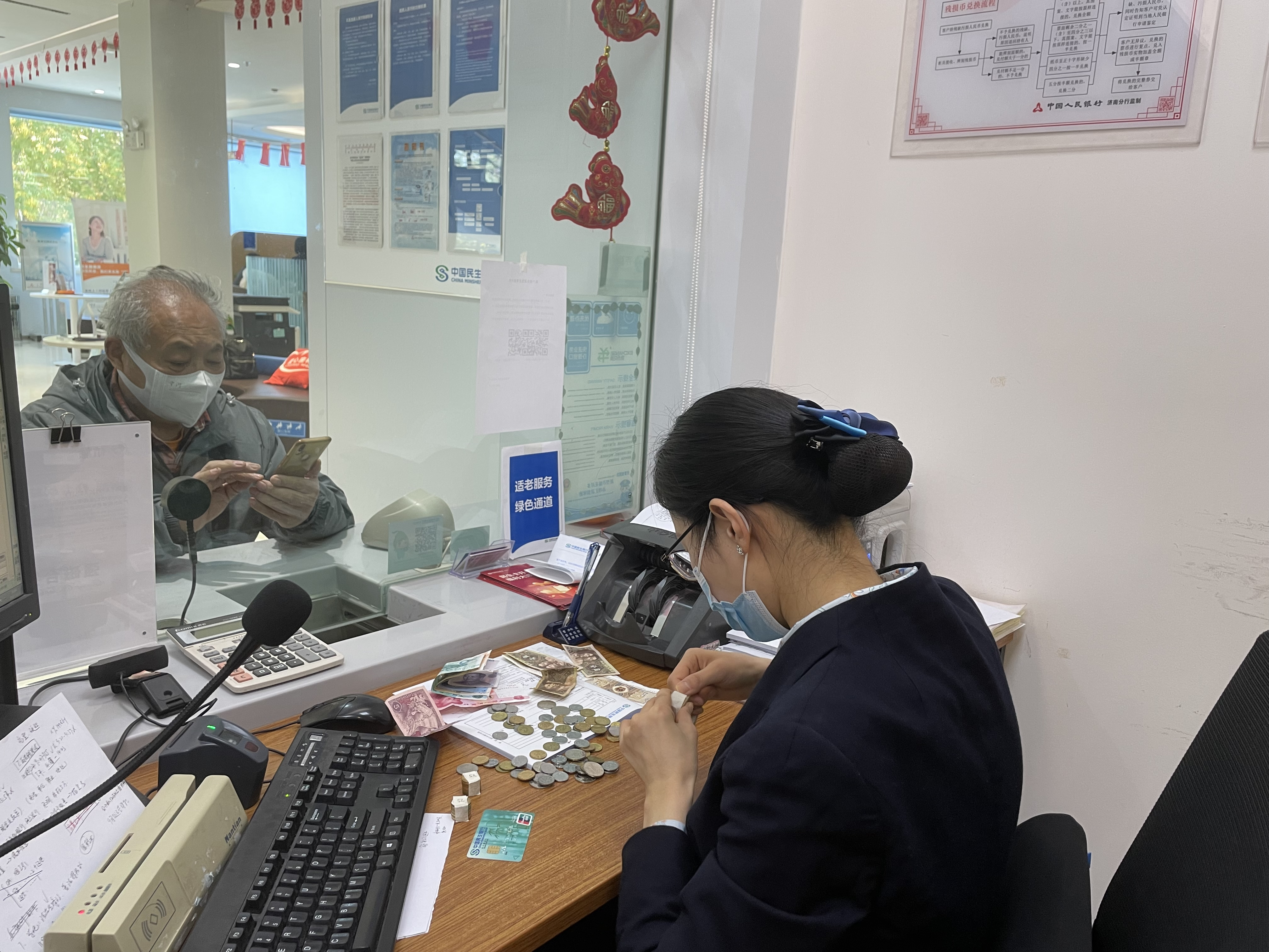 民生银行济南西城支行：做客户的贴心银行