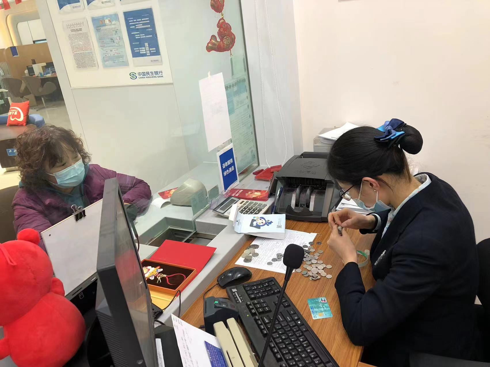 民生银行济南西城支行：做客户的贴心银行