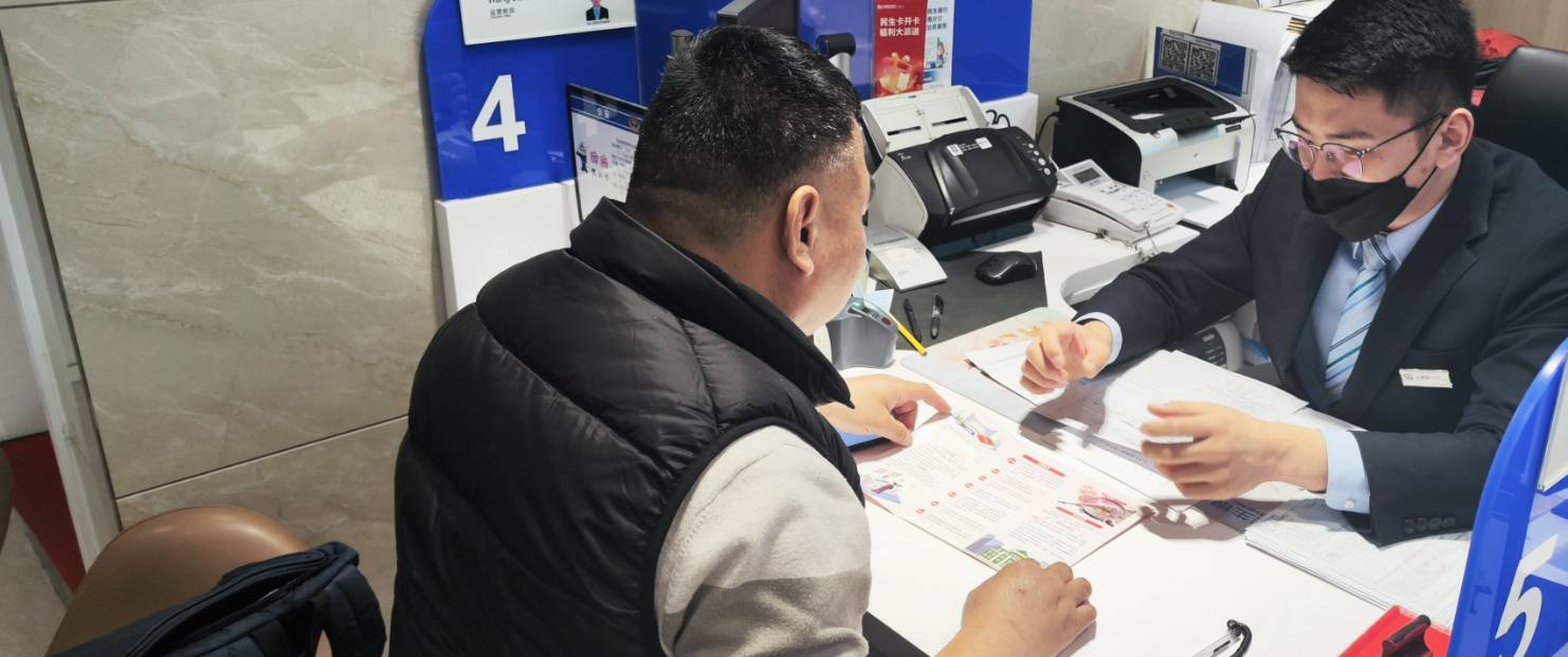 “春风迎三月，启程再出发” 民生银行济南天桥支行开展人民币宣传活动