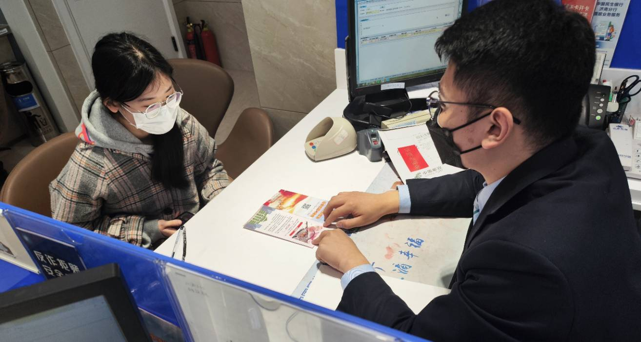 “春风迎三月，启程再出发” 民生银行济南天桥支行开展人民币宣传活动