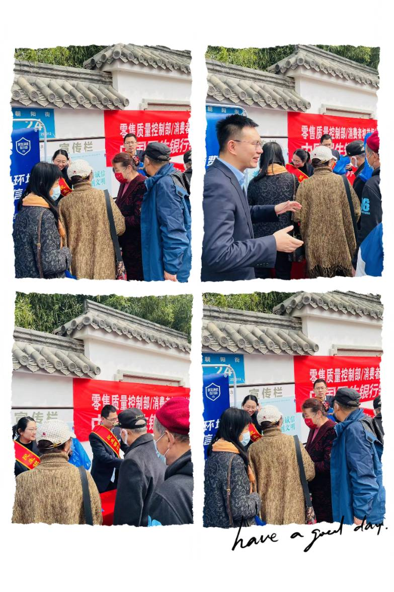 民生银行济南领秀城支行开展“3.15消费者权益保护”活动宣传活动