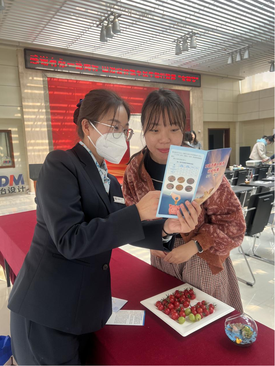 民生银行济南东城支行3.15反假货币宣传活动