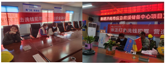 打击洗钱犯罪 增强反洗钱意识:民生银行济南分行营业部在行动