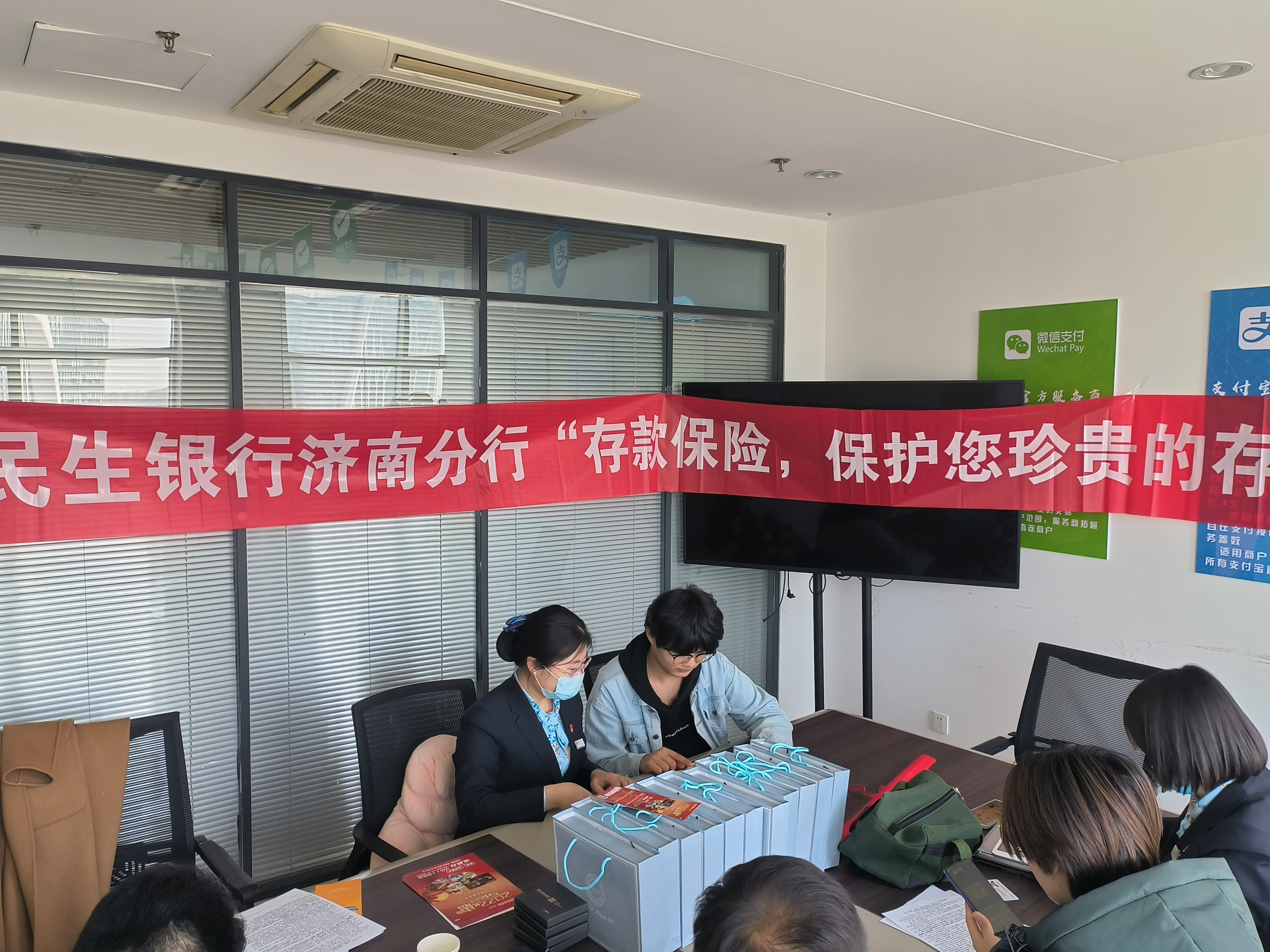 存款保险伴我行,多措并举入人心:民生银行济南自贸区支行开展存款保险宣传活动