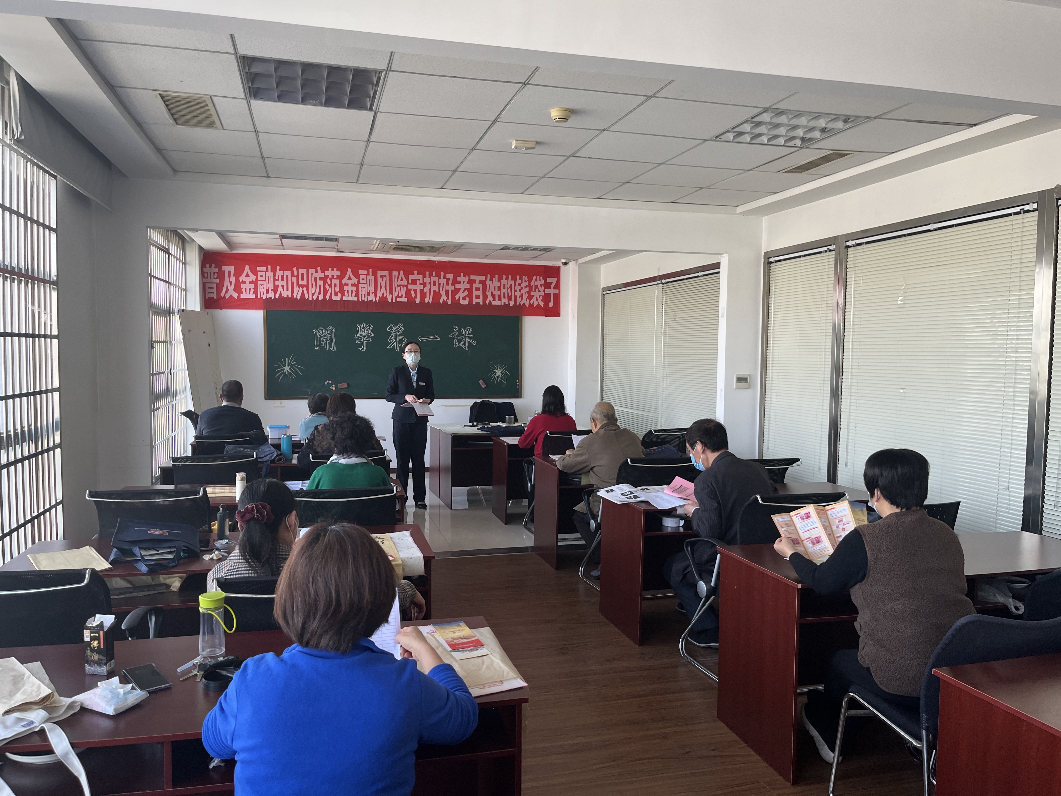 中国民生银行东营广饶支行: 金融知识进校园 不一样的“开学第一课”