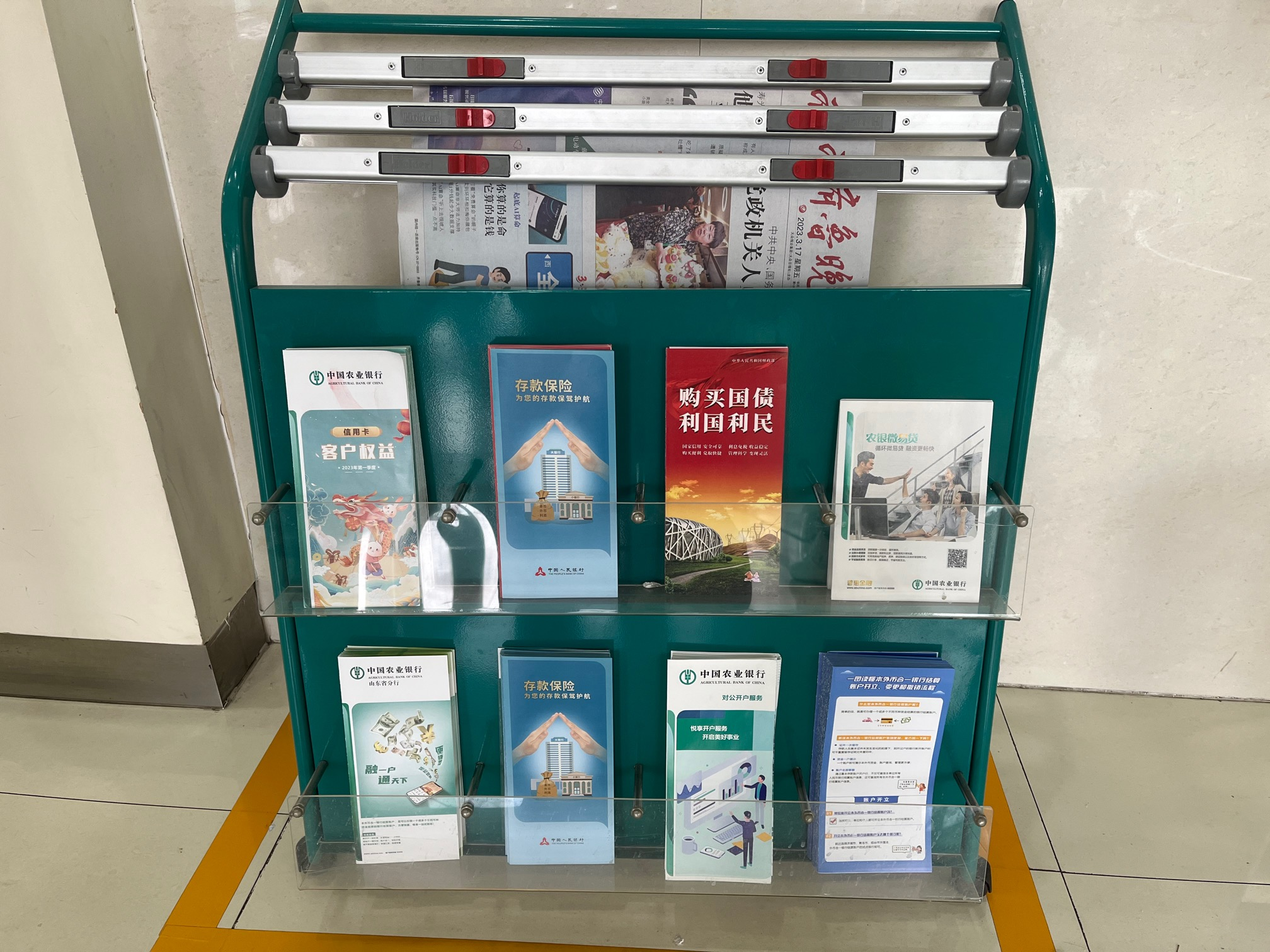 农行济南分行积极开展“3.15”主题 存款保险宣传活动