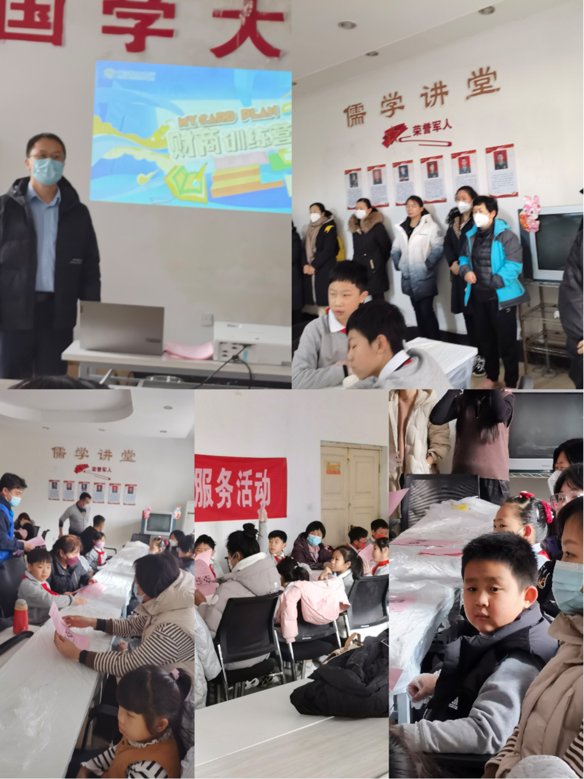 民生银行济南玉函路支行社区支行打通金融知识普及“最后一公里”