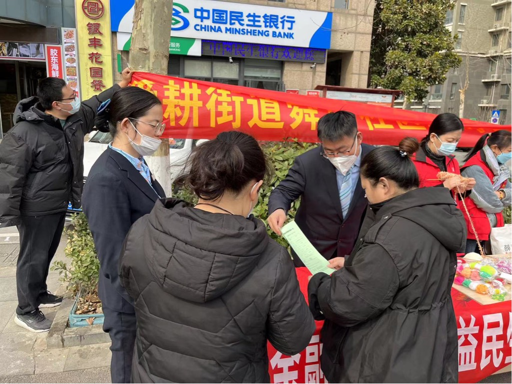 民生银行济南玉函路支行社区支行打通金融知识普及“最后一公里”