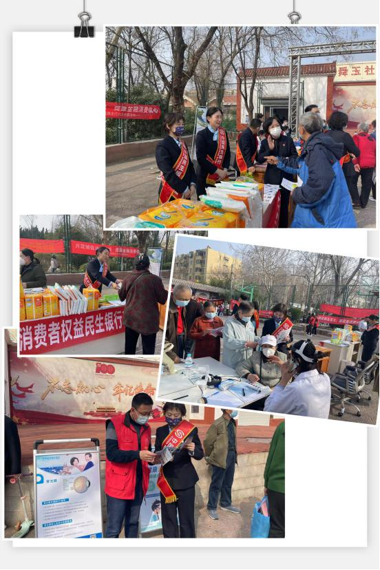 反假货币从我做起——民生银行济南玉函路支行“一老一小”反假货币宣传活动