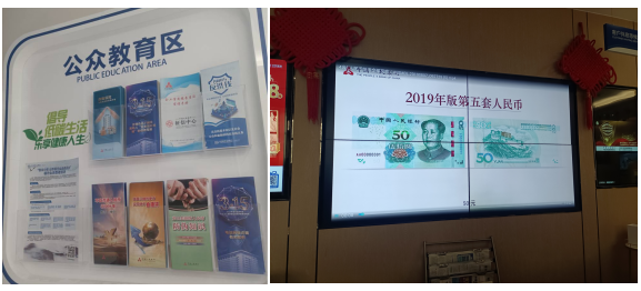 民生银行济南槐荫支行多措并举开展反假宣传活动