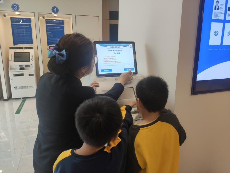 写好惠民答卷,传递金融温度——民生银行济南舜城支行多措并举提升现金服务水平