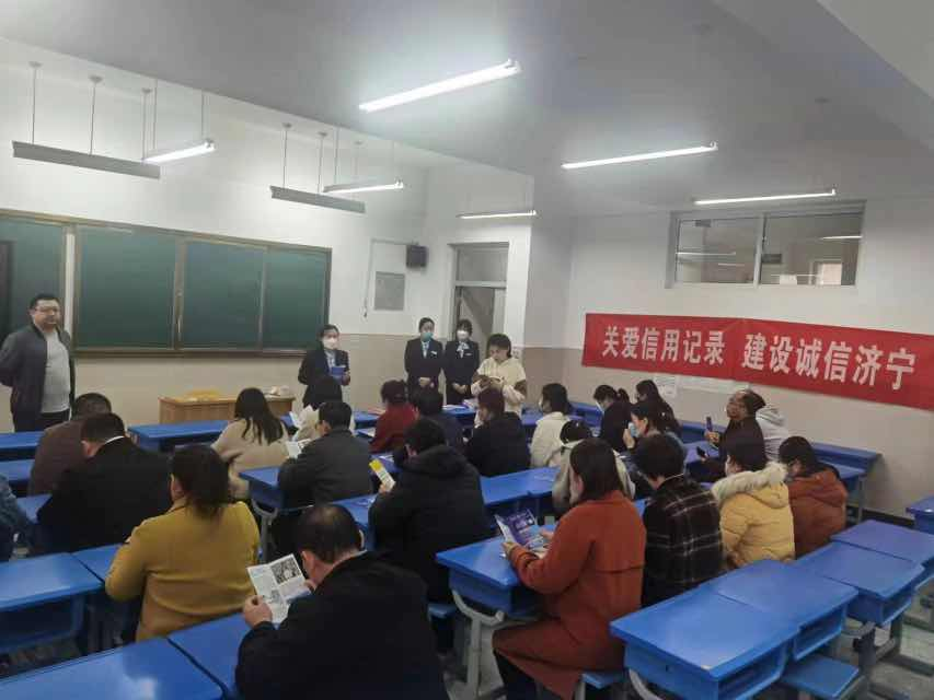 民生银行济宁分行积极开展《征信业管理条例》十周年宣传活动