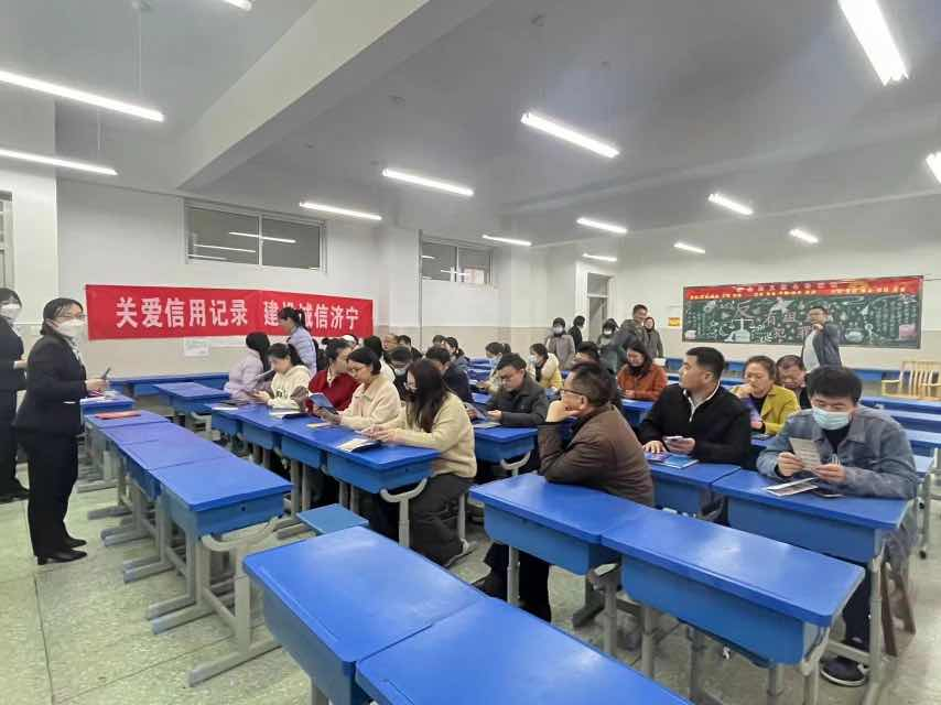 民生银行济宁分行积极开展《征信业管理条例》十周年宣传活动