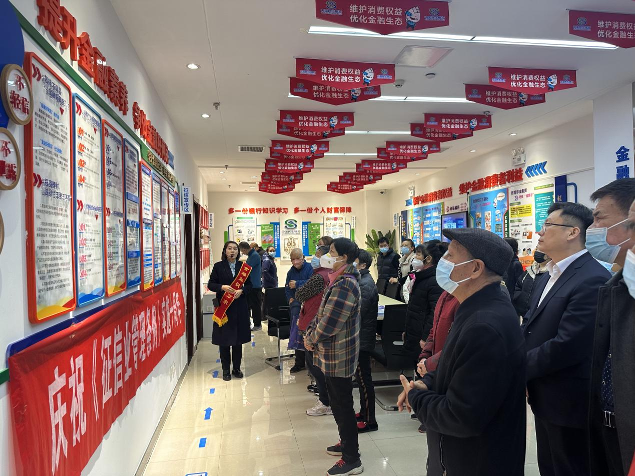 民生银行济宁分行积极开展《征信业管理条例》十周年宣传活动