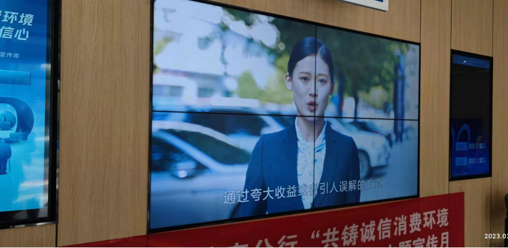 民生银行济南东城支行开展“六个一律”、“八个凡是” 防诈骗宣传活动