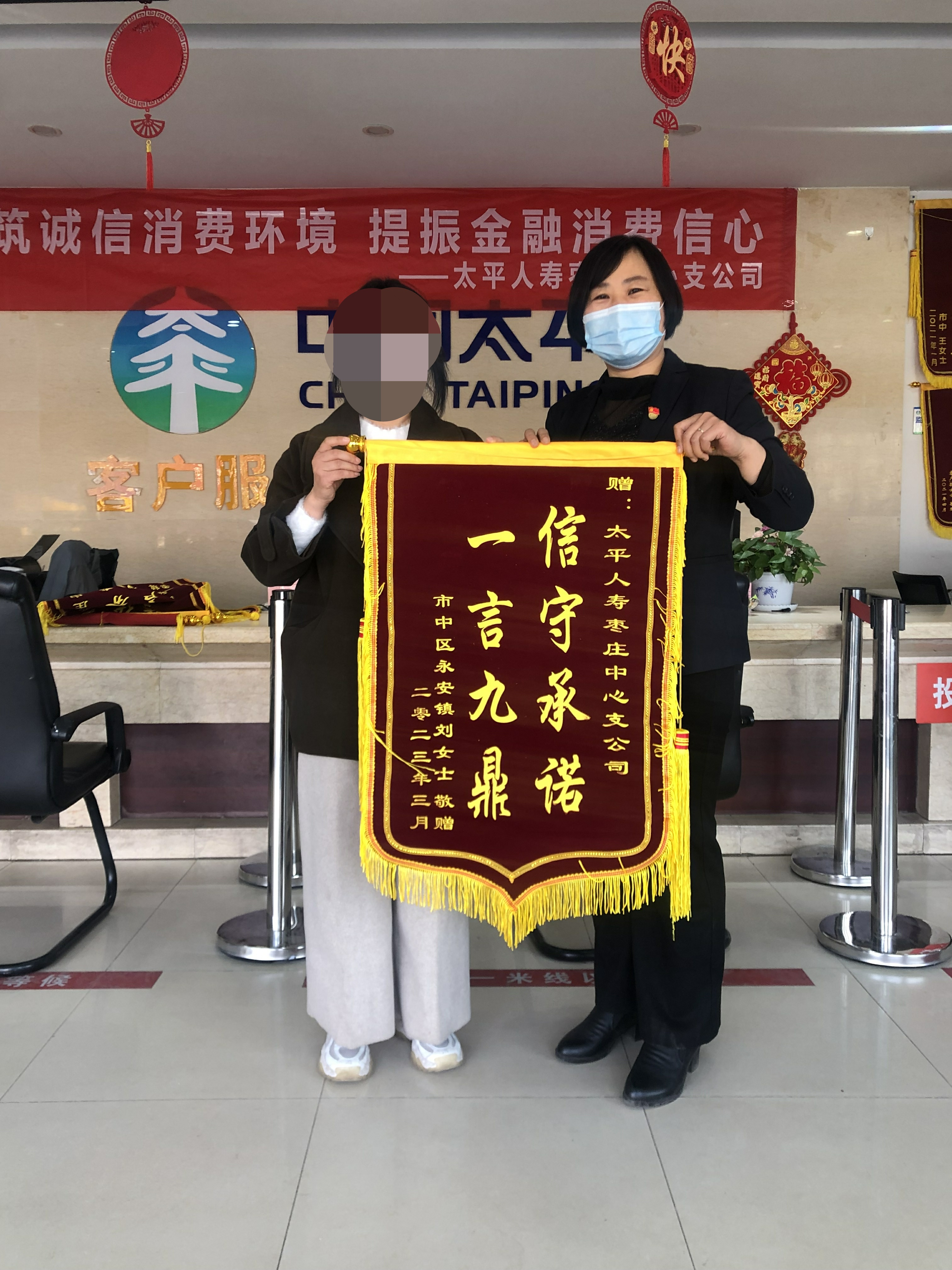 小医疗有大爱 太平有保障 客户更认可