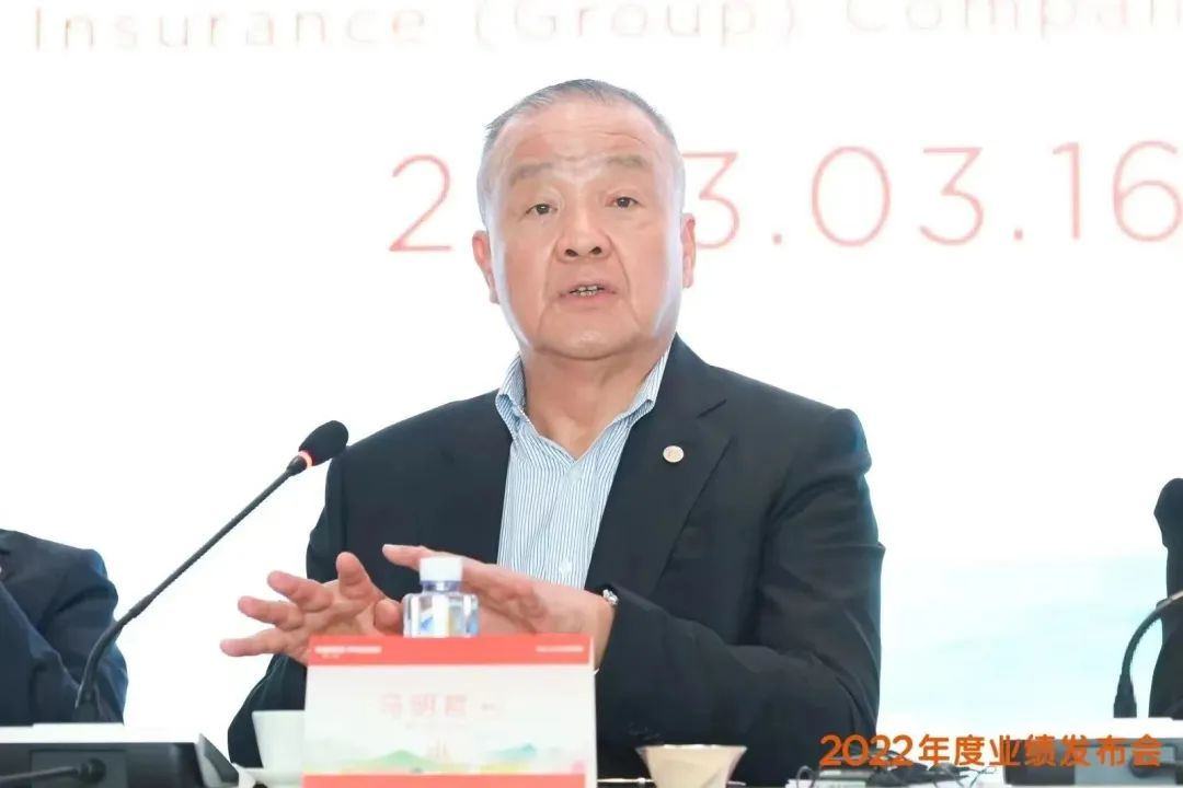从董事长年报致辞解读中国平安稳健发展的密码