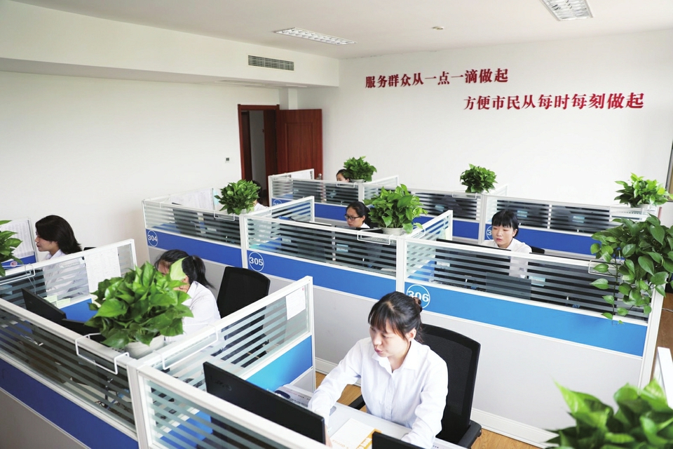 济南新规征民意，拟提升行政审批与监督管理协同联动效能