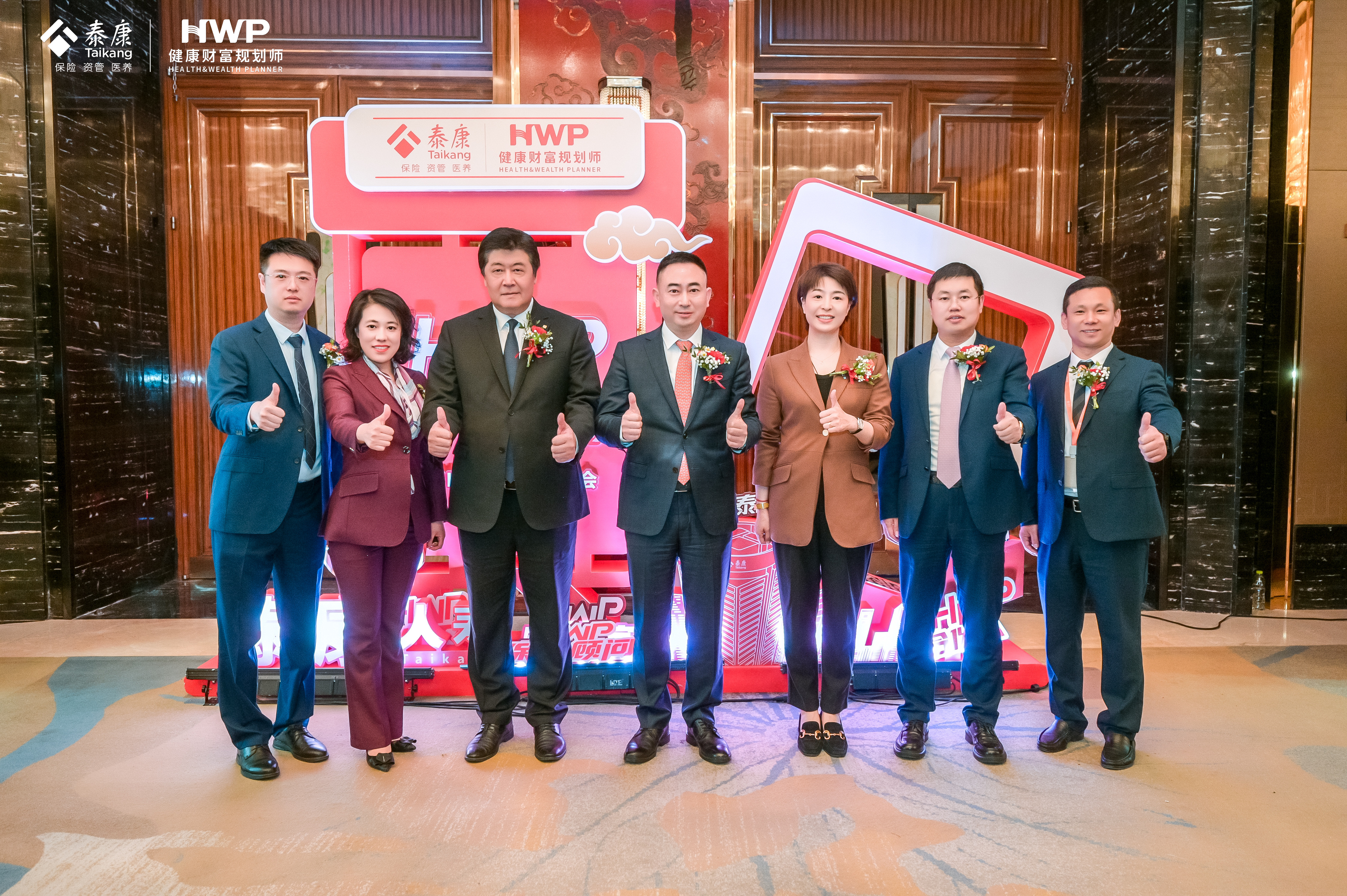 时代因你向前 泰康人寿HWP优才项目成功落地济宁