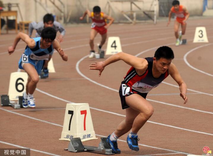 College and University Entrance Examinations for Physical Education Majors Kick off