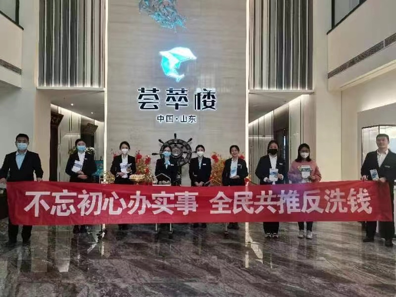 中国民生银行济南文东支行进社区开展现金服务宣传活动