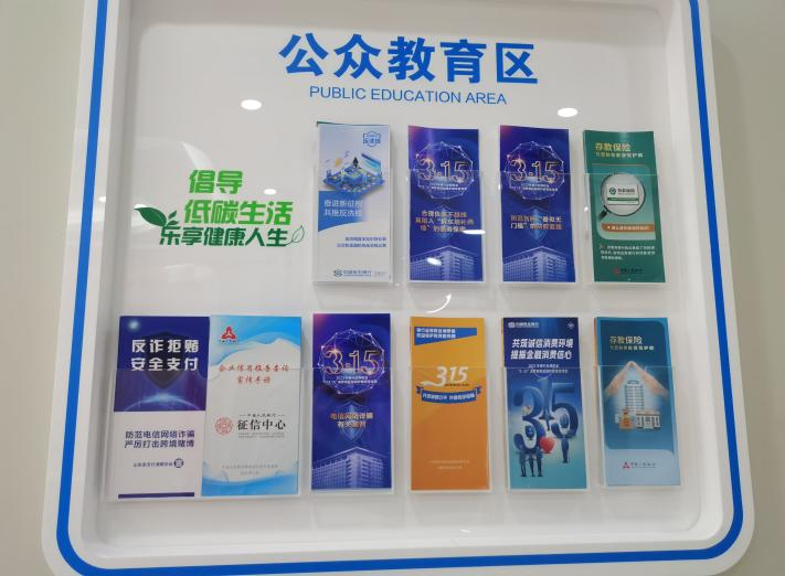 中国民生银行济南文东支行进社区开展现金服务宣传活动