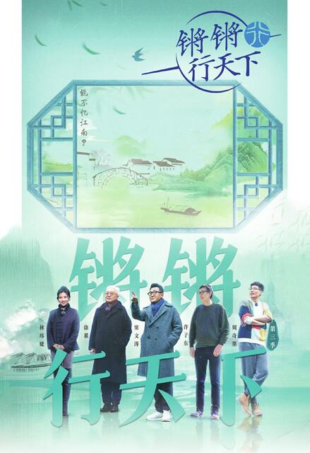 何不仗剑走天下