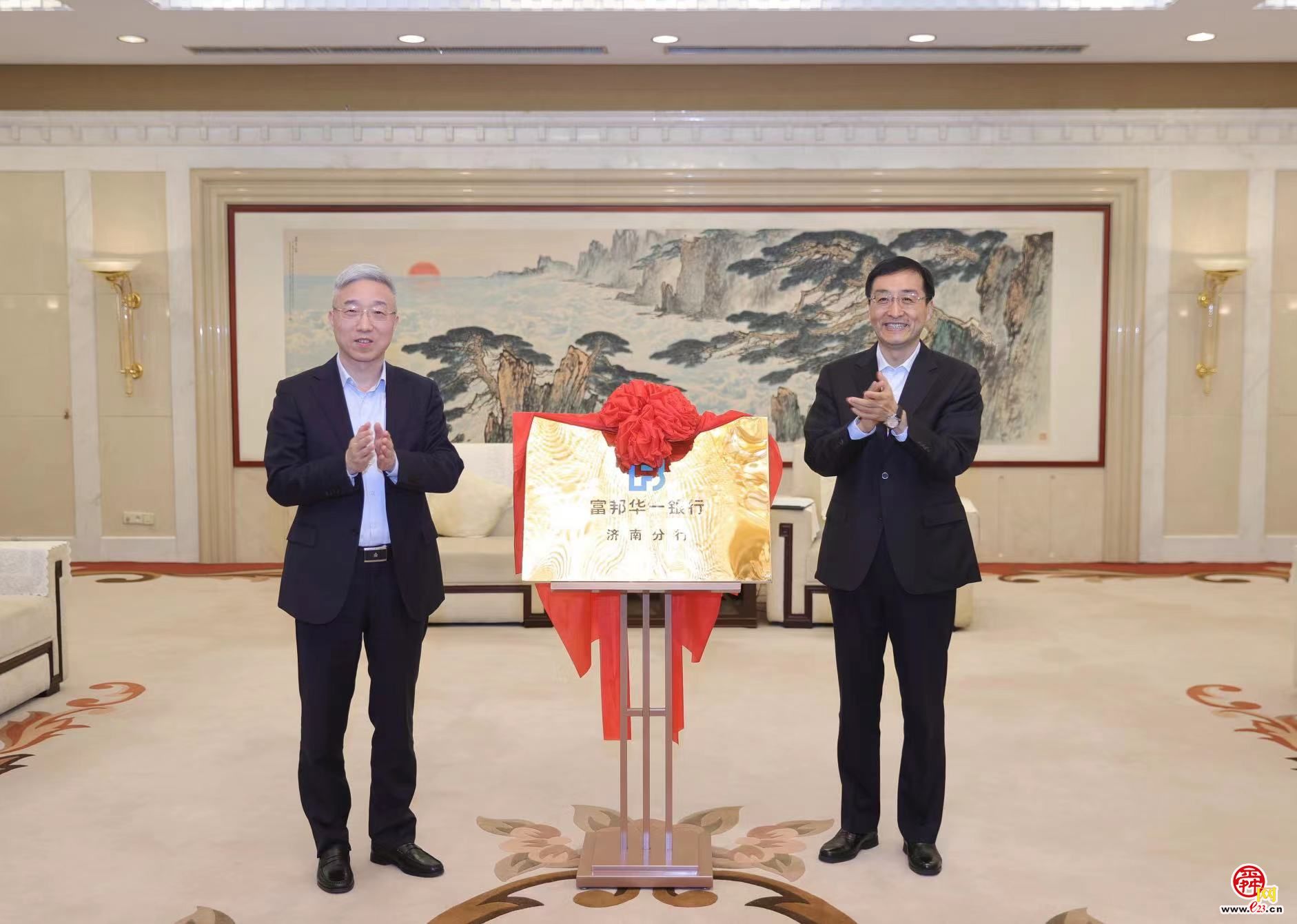 富邦华一银行济南分行揭牌成立 刘强会见马立新一行并共同揭牌