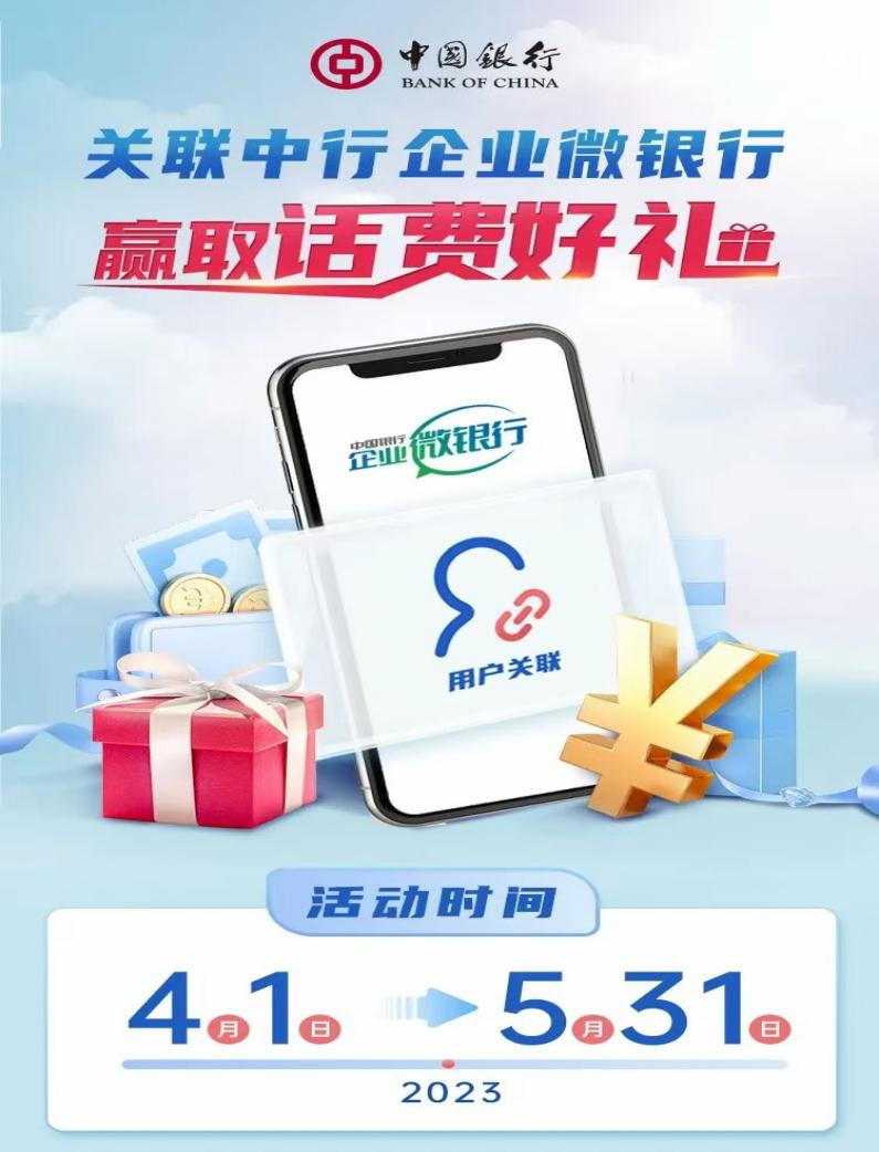 三步操作，得百元话费！1.3万个名额等你来