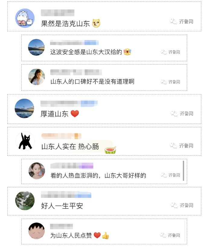 ​​手撕车窗救人，“浩克”山东又被赞上热搜！