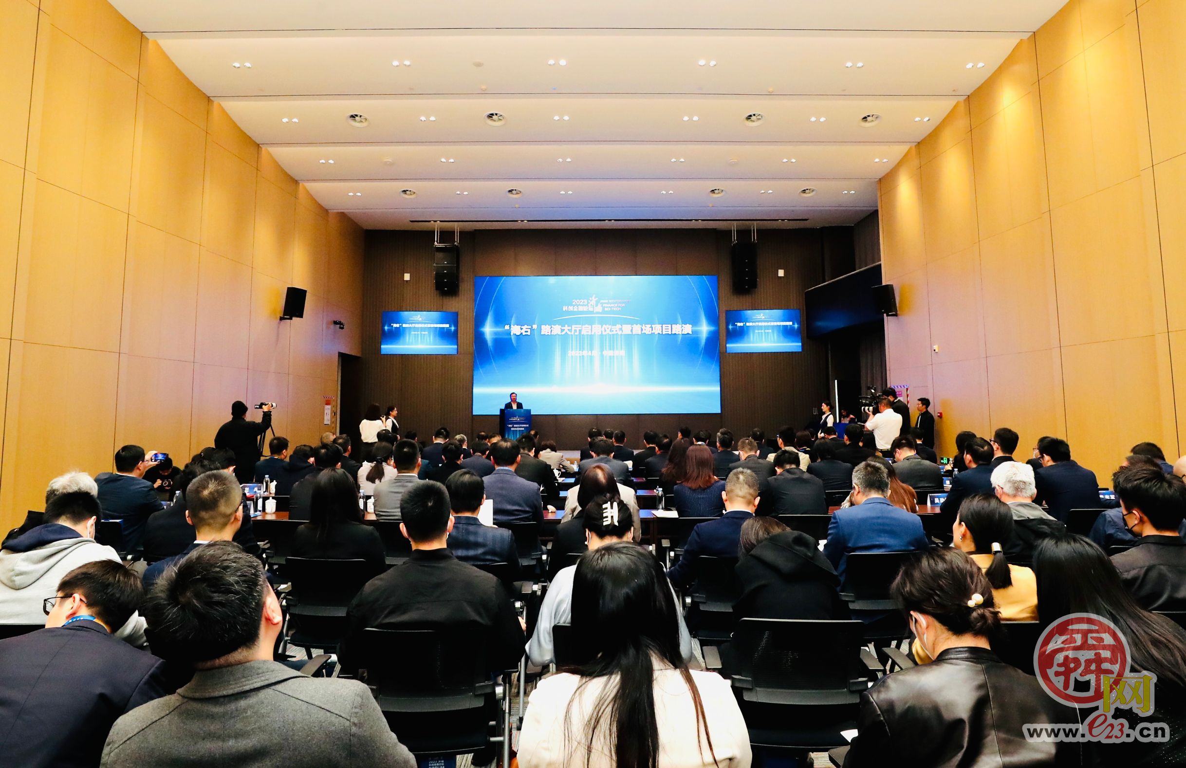 “海右”路演大厅启用仪式暨首场项目路演举行 于海田出席