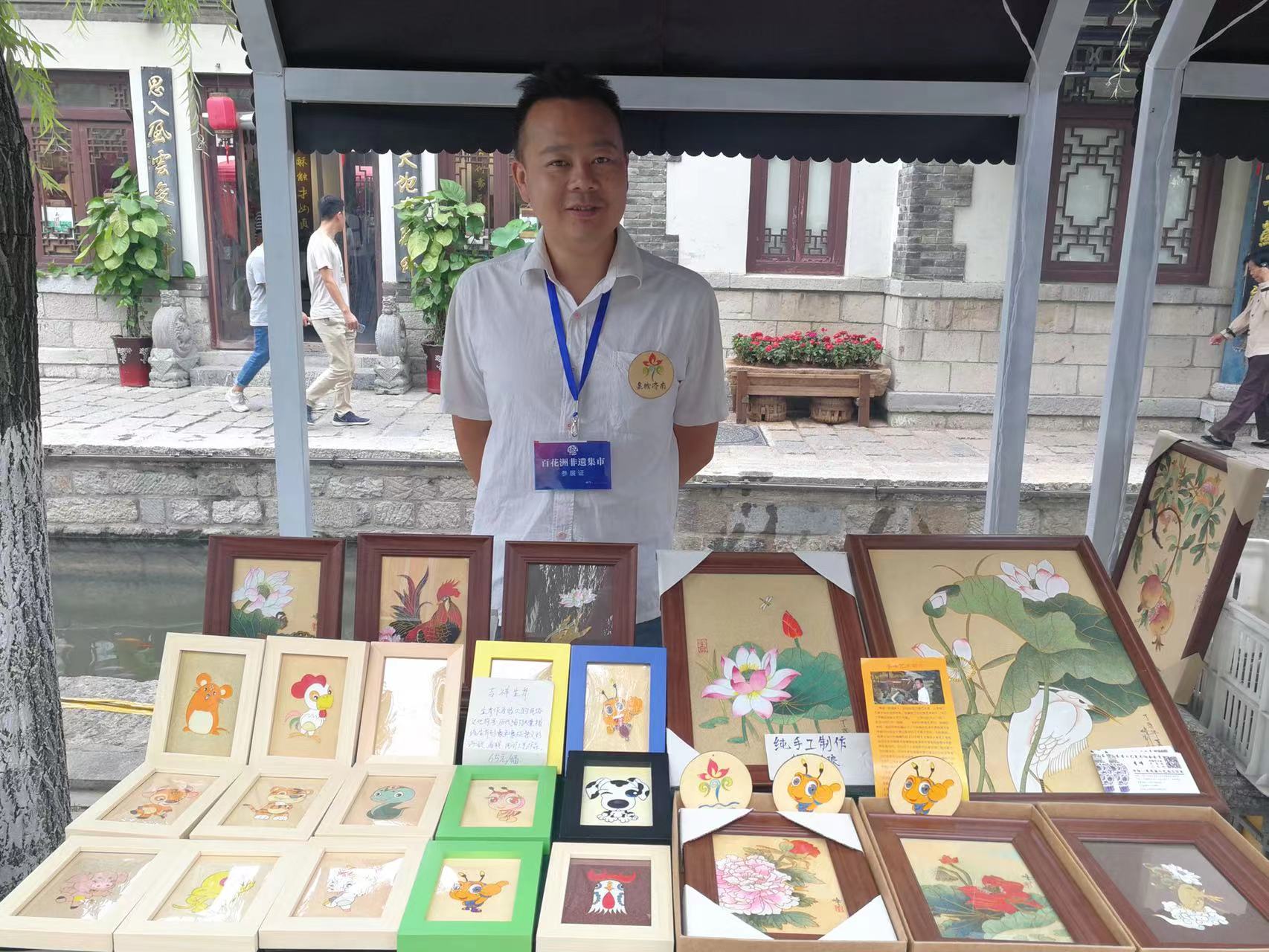 齐鲁银行金融赋能 为创业者加油助力