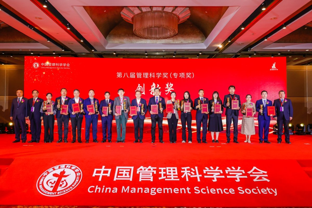 海尔8次获得中国管理科学奖 位居行业首位