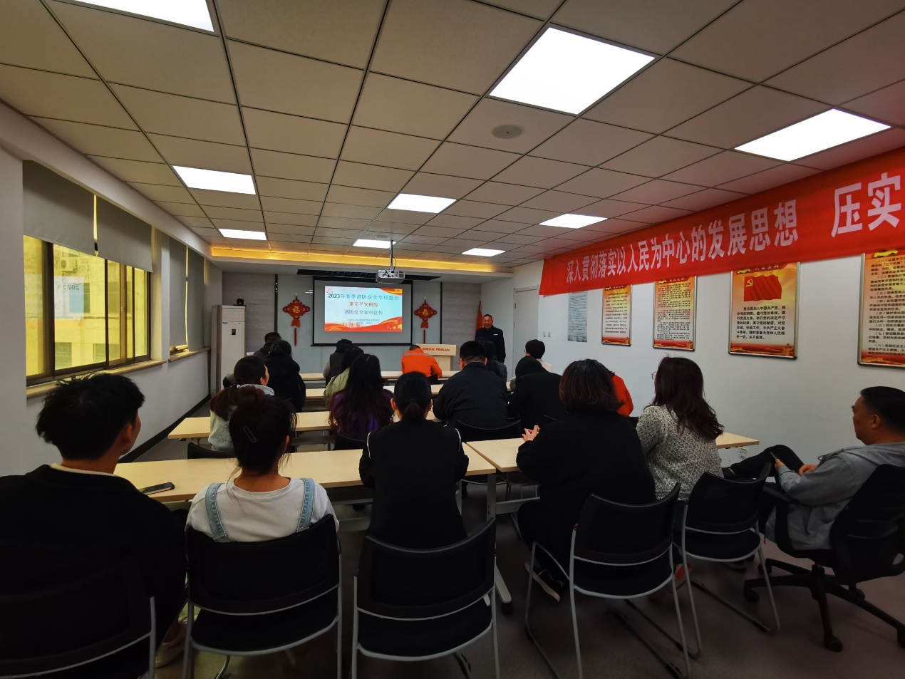 山东平安产险莱芜中支：开展“人人争做消防员 齐心筑牢防火墙”消防安全知识专项培训