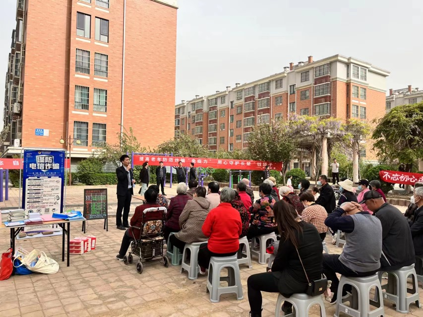 民生银行章丘支行开展反电信网络诈骗宣传活动