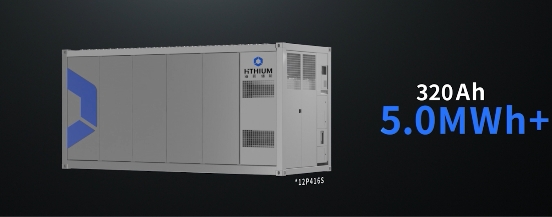技术降本先行 海辰发布320Ah新一代电力储能专用电池