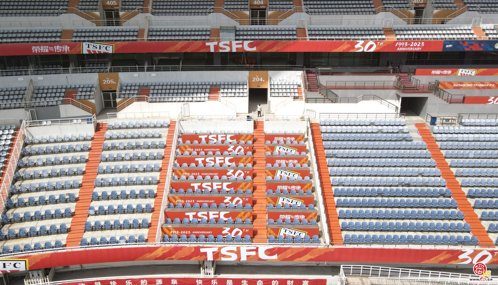 济南奥体中心体育场焕然一新，静待新赛季山东泰山队首个主场比赛