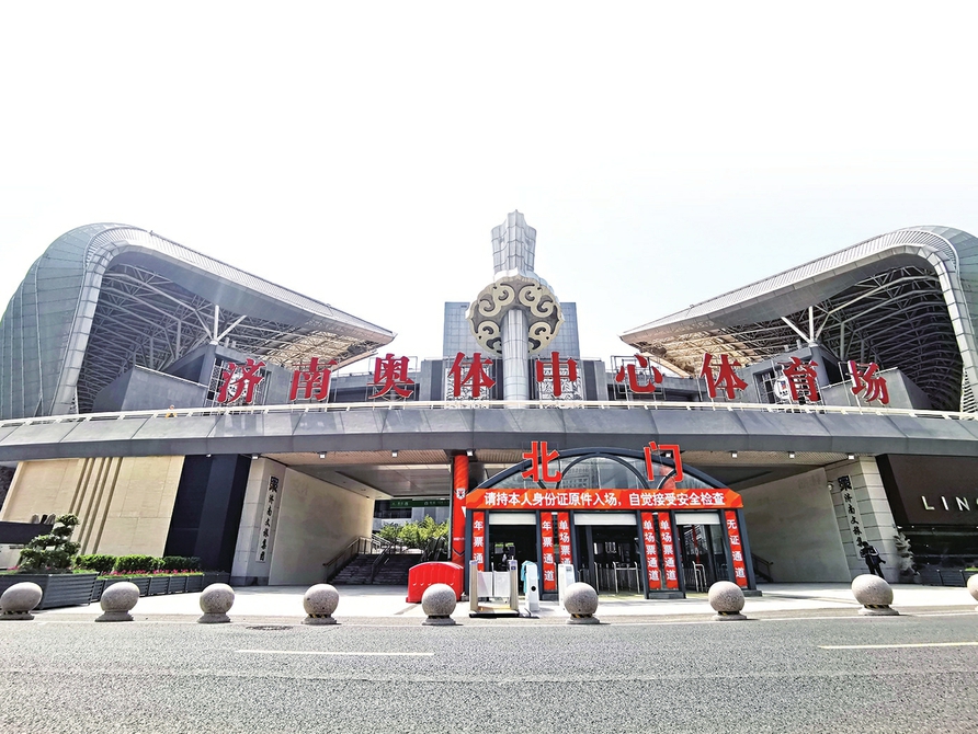 在我们的主场，续写忠“橙”荣耀 