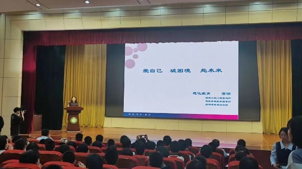 安全教育我先行 平安守护在我心 平安产险山东分公司开展安全教育进校园公益活动