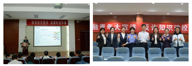 恒丰银行淄博分行聚焦“一老一少” 深入开展普及金融知识宣教活动