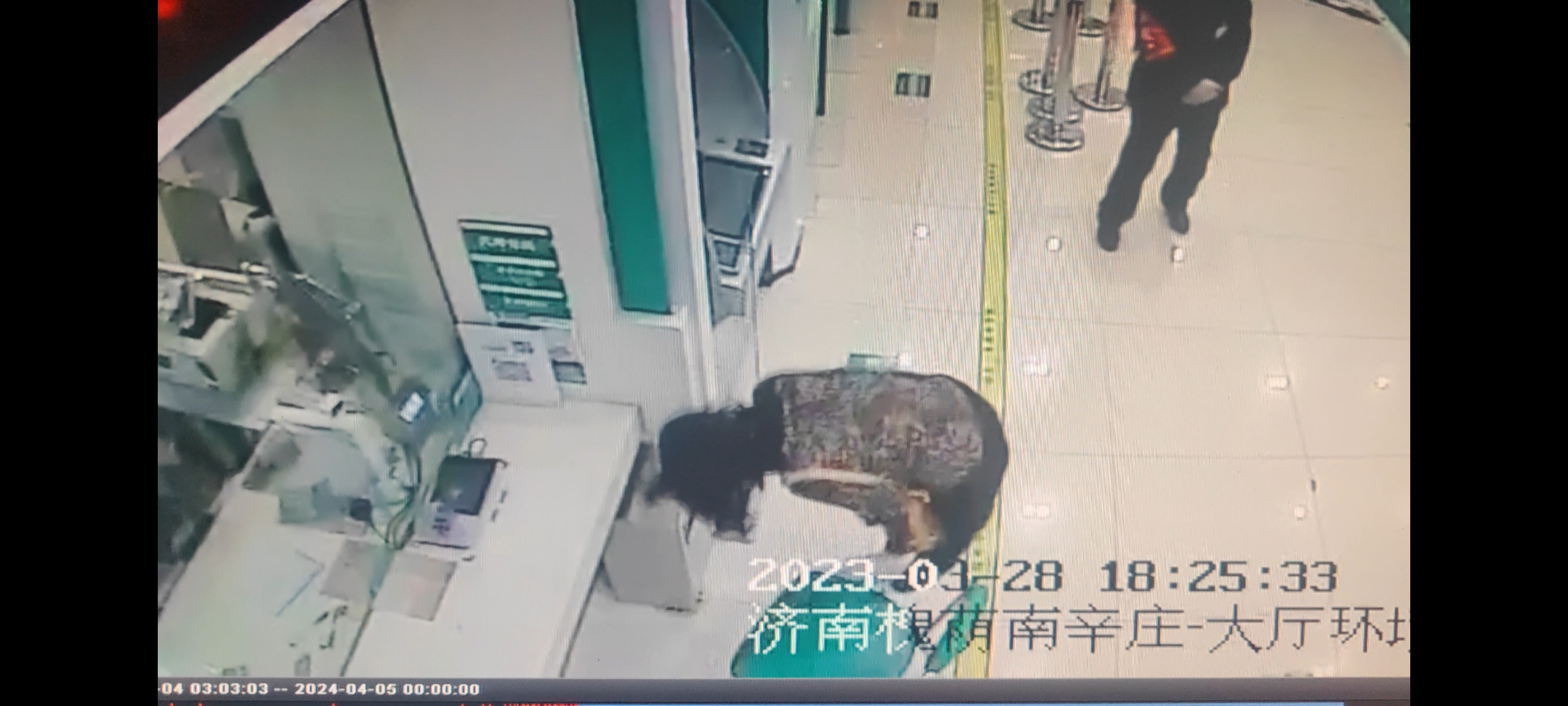 一面飞越山海的锦旗