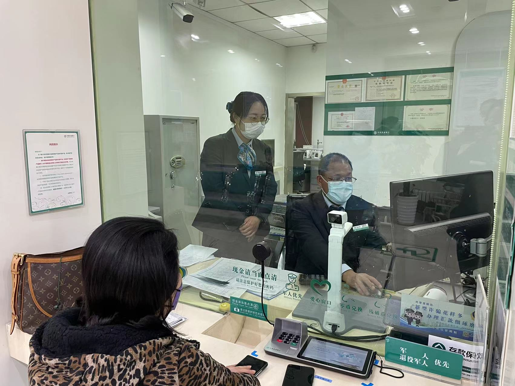 一面飞越山海的锦旗