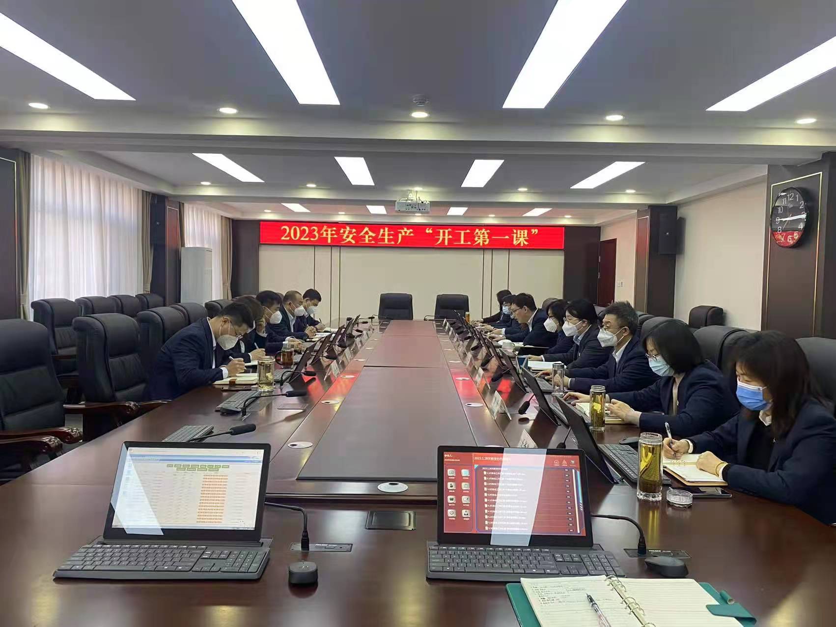 农行济南分行:以大安全观,助力“平安济南”建设