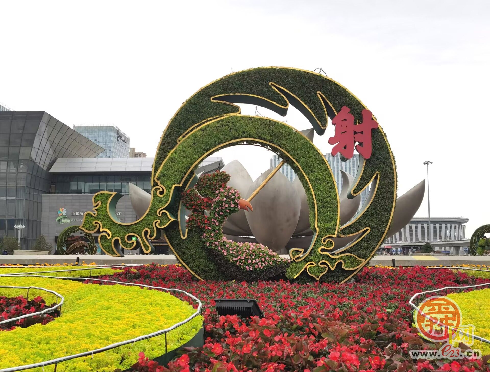 迎“五一”假期，济南西站“君子六艺”巨型花坛亮相