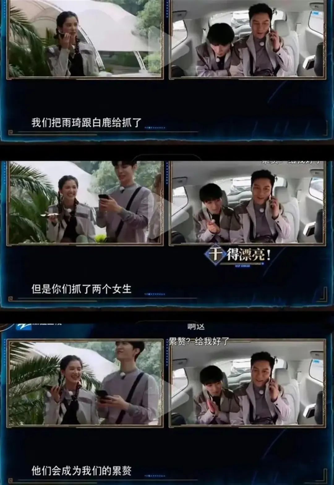 李晨深夜紧急道歉