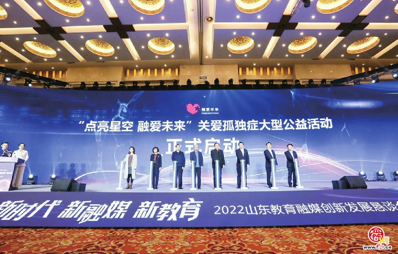 千杯咖啡 万份期待！高校师生力推融合教育帮助孤独症儿童