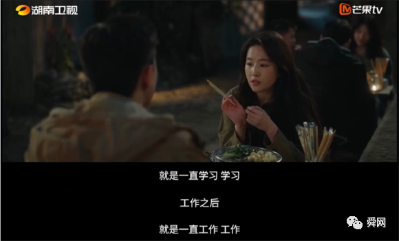 “五一”调休为何上热搜？