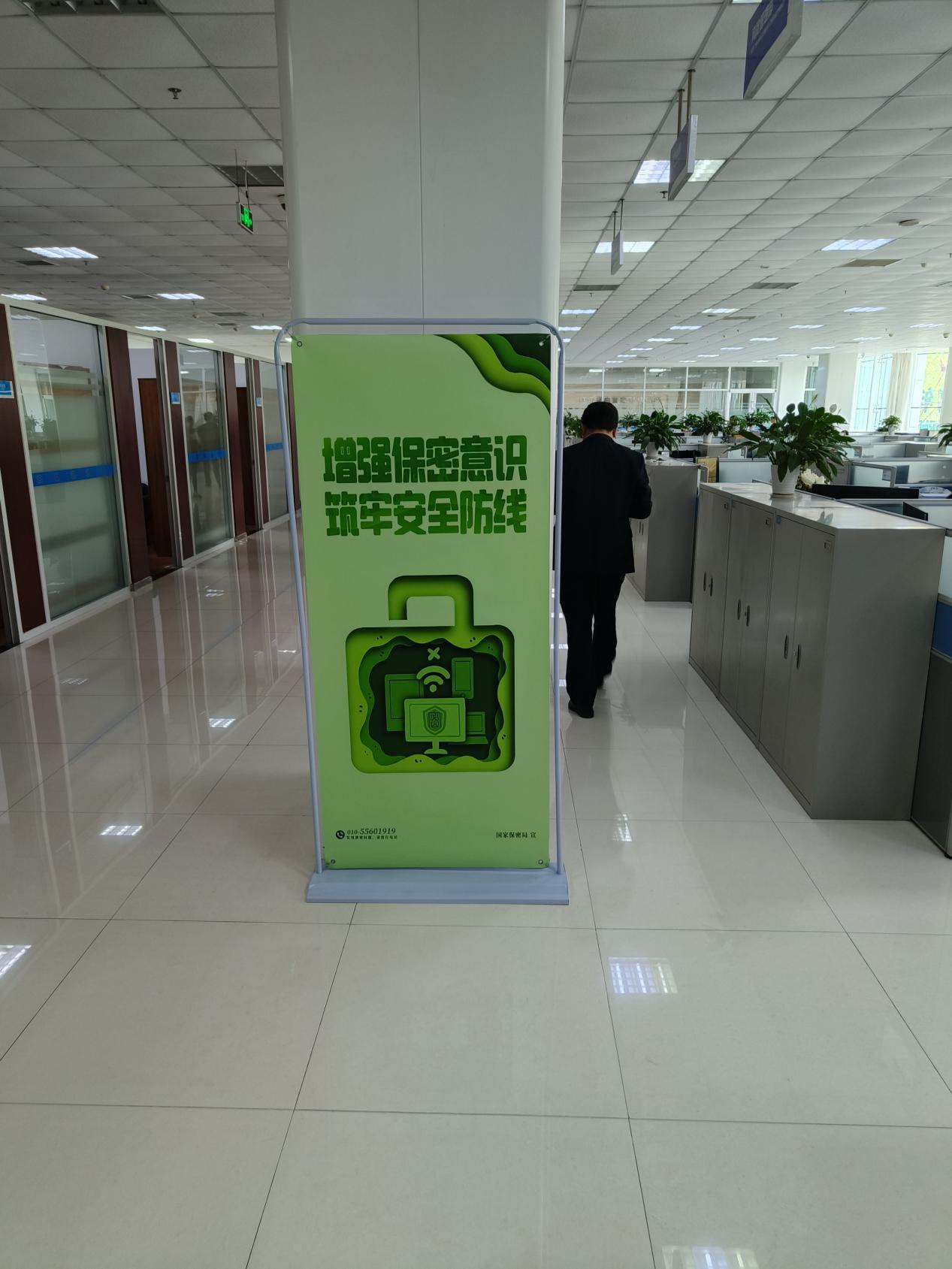 民生银行临沂分行扎实开展“4·15”全民国家安全教育日主题宣传系列活动