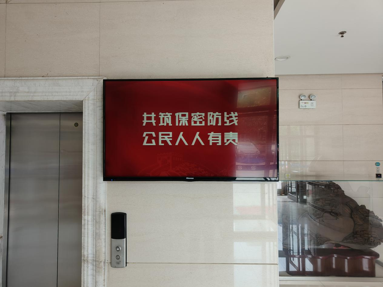 民生银行临沂分行扎实开展“4·15”全民国家安全教育日主题宣传系列活动