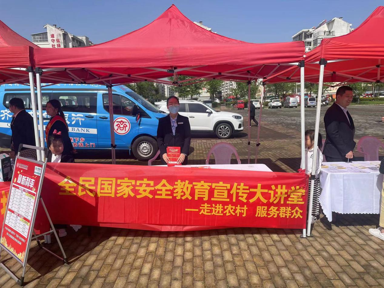 民生银行临沂分行扎实开展“4·15”全民国家安全教育日主题宣传系列活动